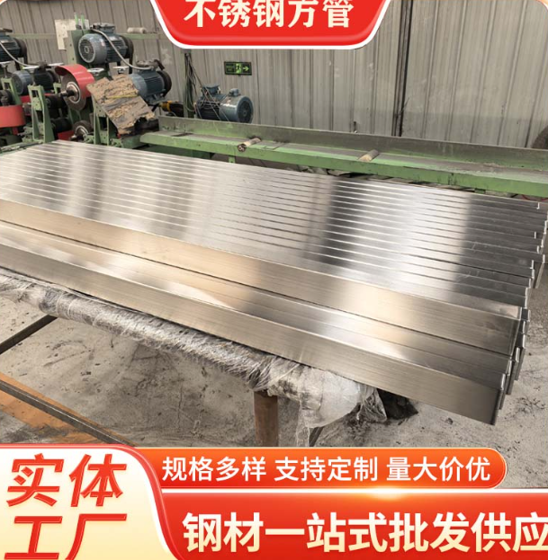 九江液冷管不锈钢钢管厂家